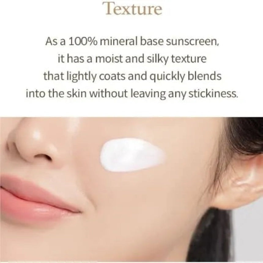 Rice Sunscreen SPF 50+ 50ml