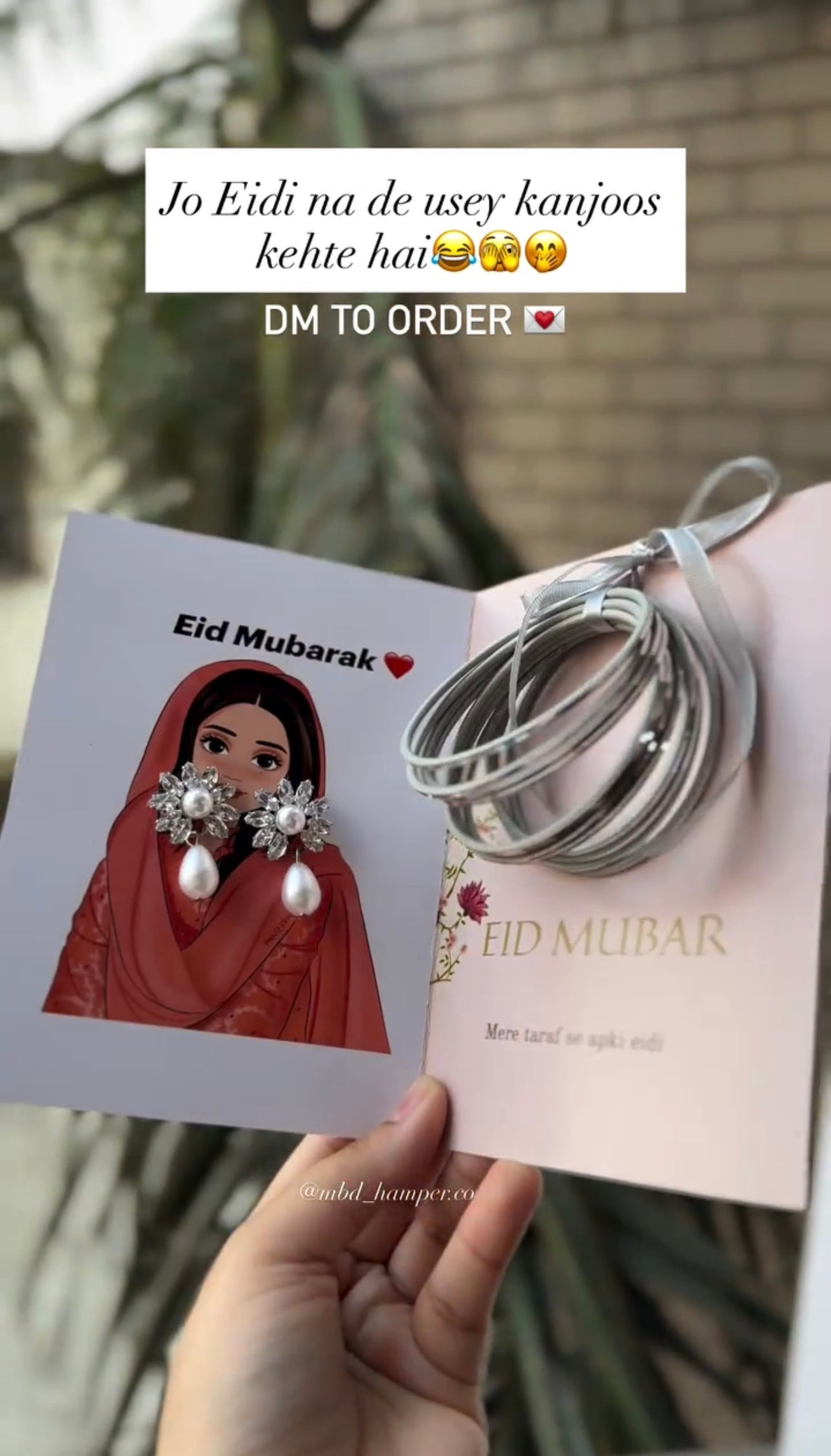 Eid Deals