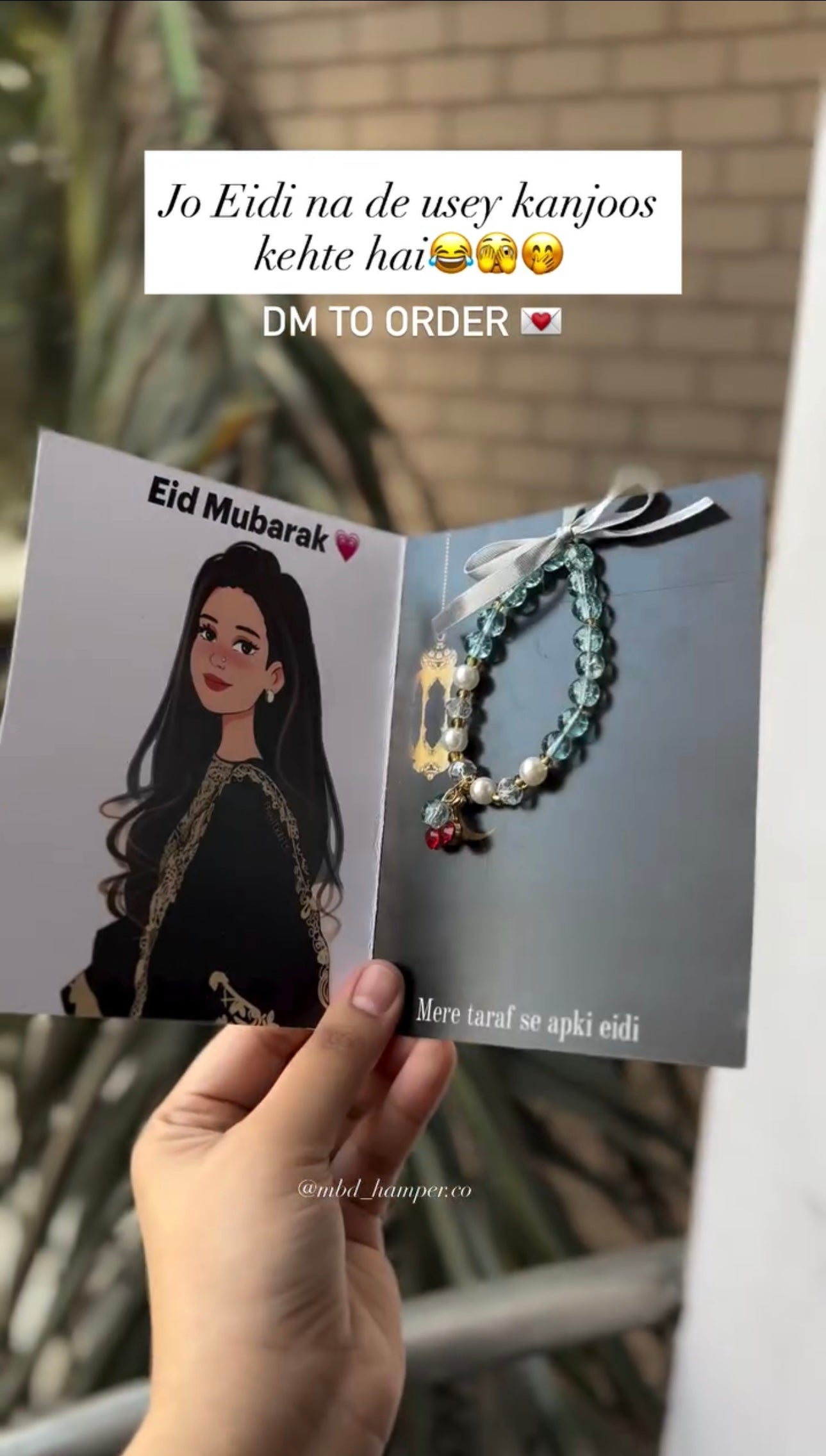 Eid Deals